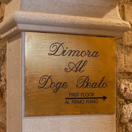 Dimora Al Doge Beato Canal View 4* Venice
